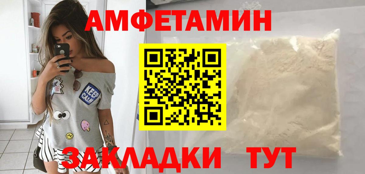 Амфетамин  Липецк  Амфетамин 98% 