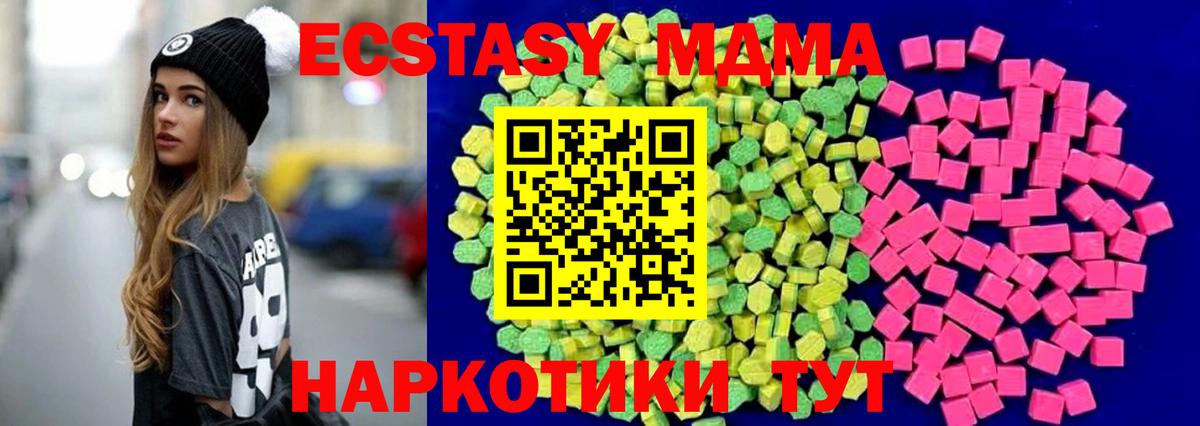 Липецк  хочу наркоту  Вход с VPN  блэк спрут tor  ЭКСТАЗИ 300 mg  ЭКСТАЗИ mix  ЭКСТАЗИ 