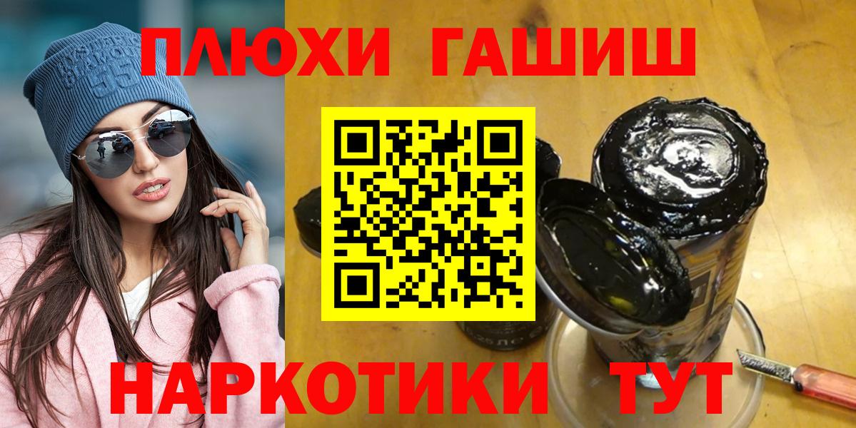 Метадон  Альфа ПВП СК   Меф   Липецк  COCAIN  ГАШ  Марихуана 