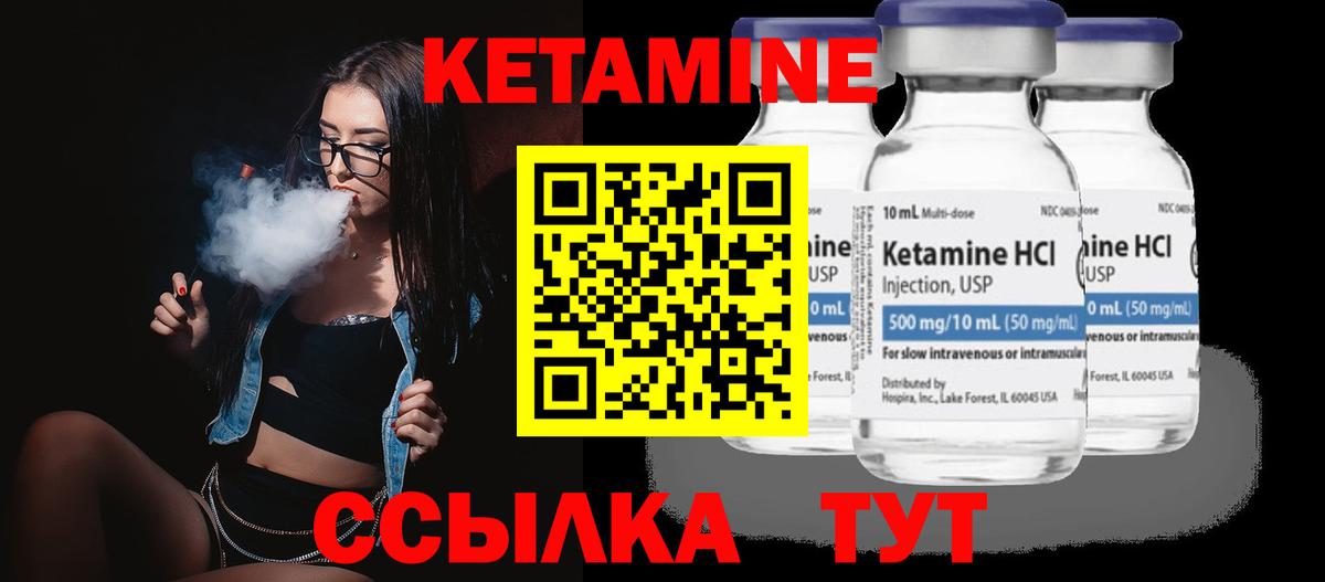 Кетамин VHQ  Липецк  Кетамин ketamine 