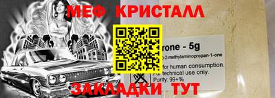 МДМА Кандалакша