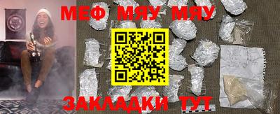 2c-b Азнакаево