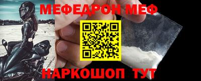 марки nbome Канаш