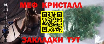 соль ск Абакан