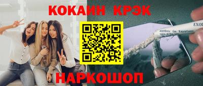 марки nbome Канаш