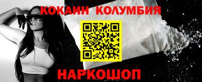 МДМА Кандалакша
