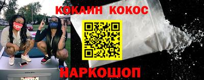 марки nbome Канаш