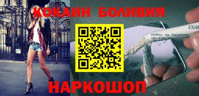 соль ск Абакан