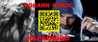 2c-b Азнакаево