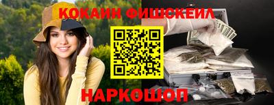 МДМА Кинель