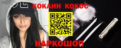 соль ск Абакан