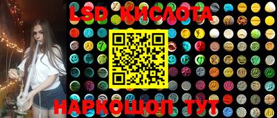 соль ск Абакан