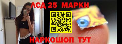 МДМА Кинель