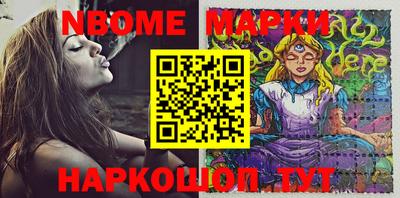 2c-b Азнакаево