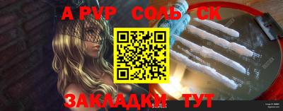 МДМА Кинель