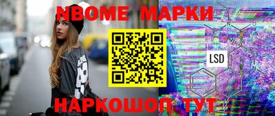 гидра Кингисепп