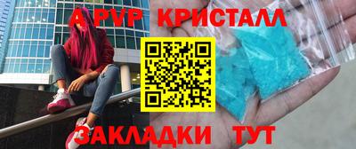 МДМА Кандалакша