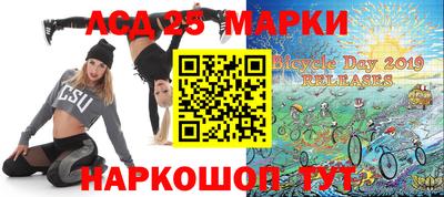 2c-b Азнакаево