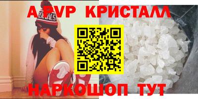 соль ск Абакан