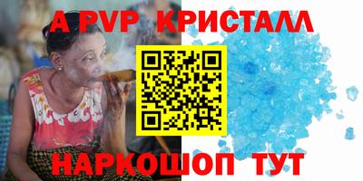 МДМА Кандалакша