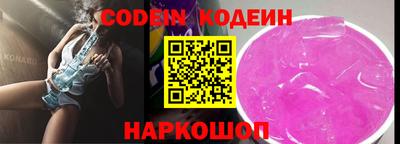 МДМА Кинель