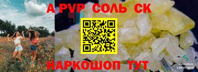 МДМА Кандалакша