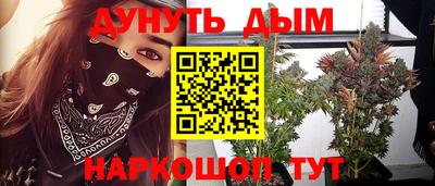 MESCALINE Абинск