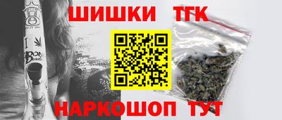 марки nbome Канаш