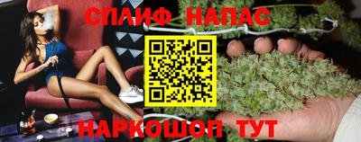 соль ск Абакан