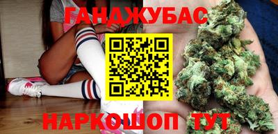 марки nbome Канаш