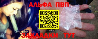 марки nbome Канаш