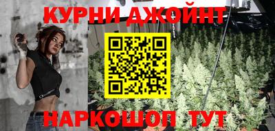 марки nbome Канаш