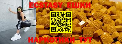 гидра Кингисепп