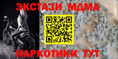 марки nbome Канаш