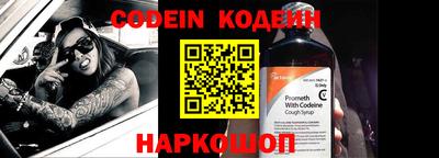 гидра Кингисепп