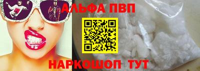 2c-b Азнакаево