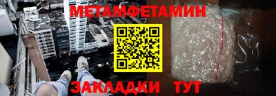 гидра Кингисепп