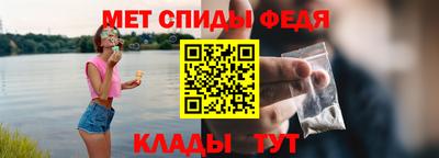 гидра Кингисепп