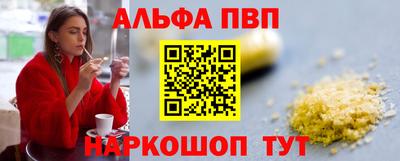 MESCALINE Абинск