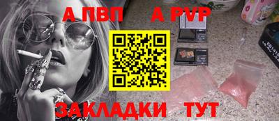 МДМА Кандалакша