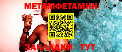 МДМА Кандалакша