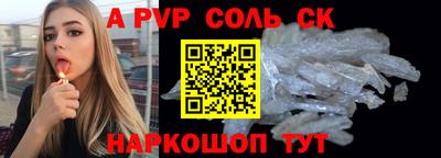 марки nbome Канаш