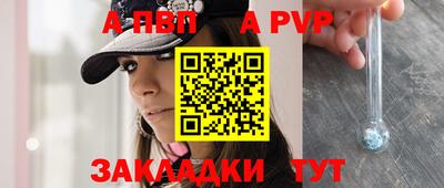 соль ск Абакан