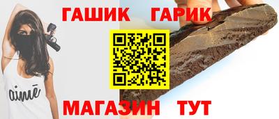 соль ск Абакан