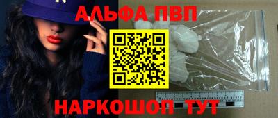 2c-b Азнакаево