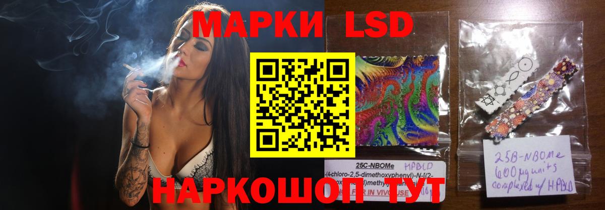 ЛСД экстази ecstasy  Лсд 25 экстази кислота  Липецк 