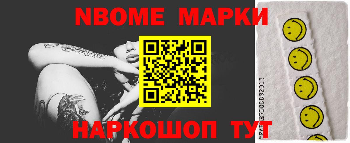 Липецк  Лсд 25 экстази кислота  Вход с VPN 