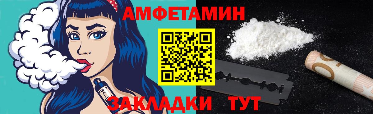 МЕТАМФЕТАМИН мет  Липецк  МЕТАМФЕТАМИН мет 