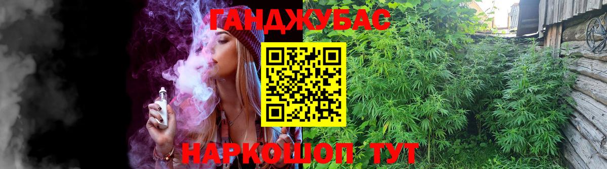Шишки марихуана конопля  Каннабис Ganja  Шишки марихуана сатива  Липецк 